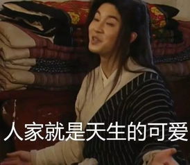 雷佳音眉毛好像当代李逵